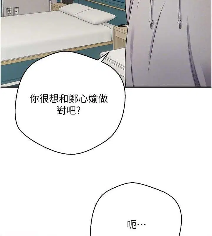 第33話