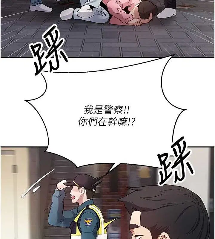 第33話