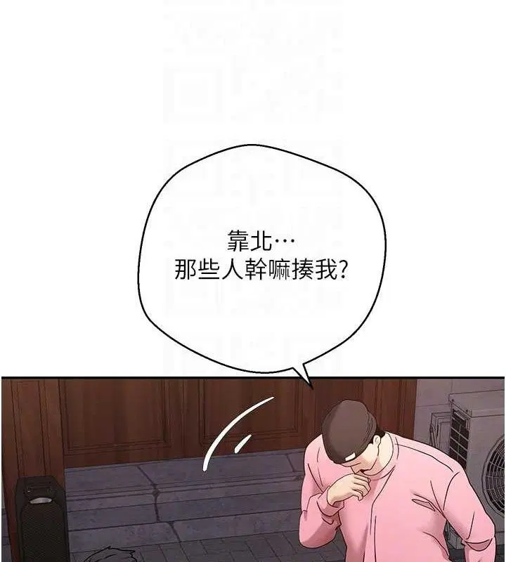第33話