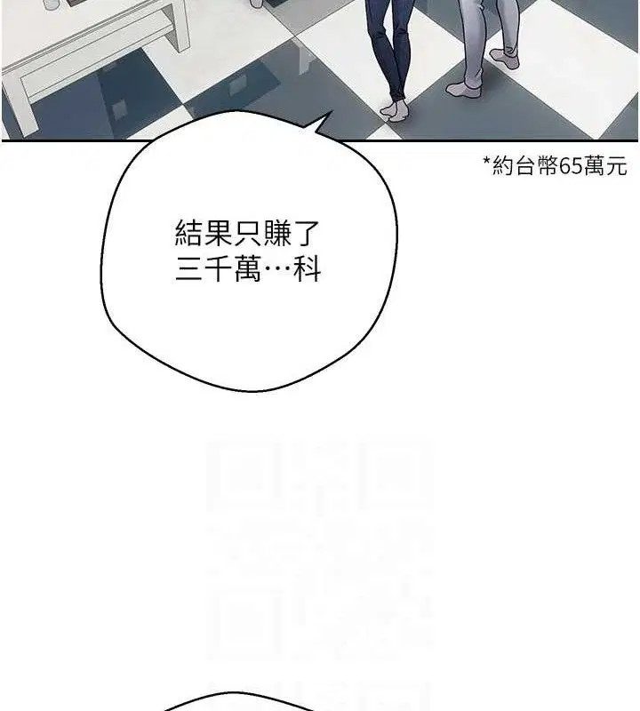 第33話