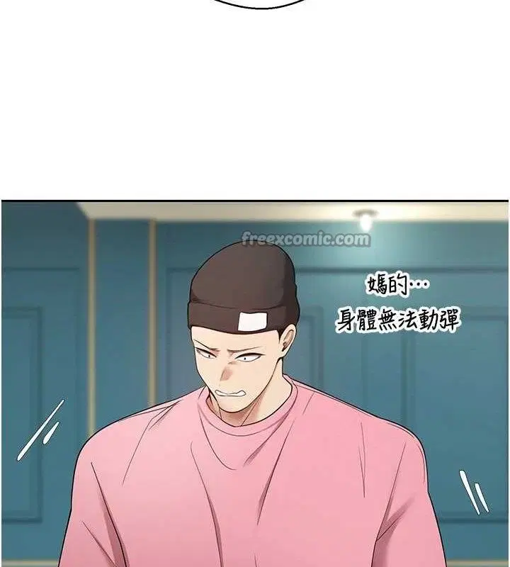 第33話