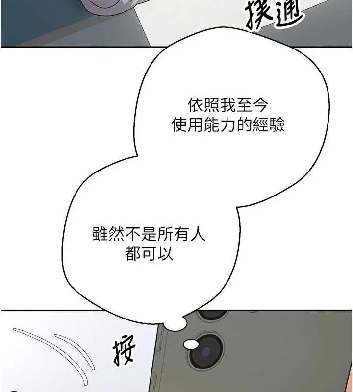 第34話