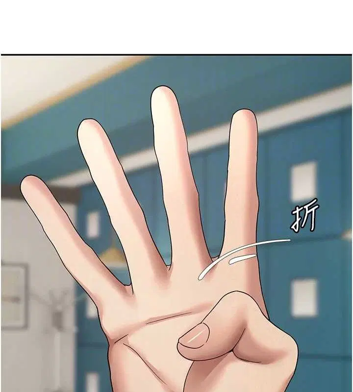 第34話