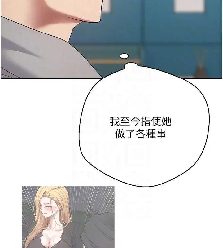 第35話