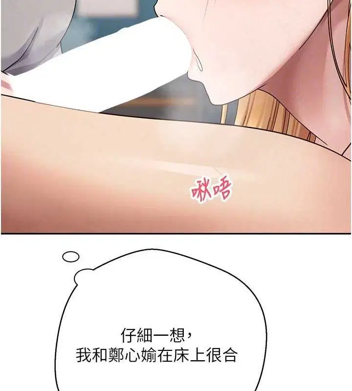 第35話