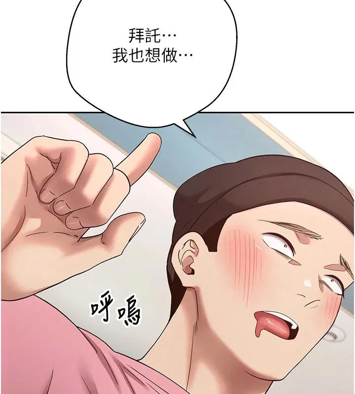 第36話