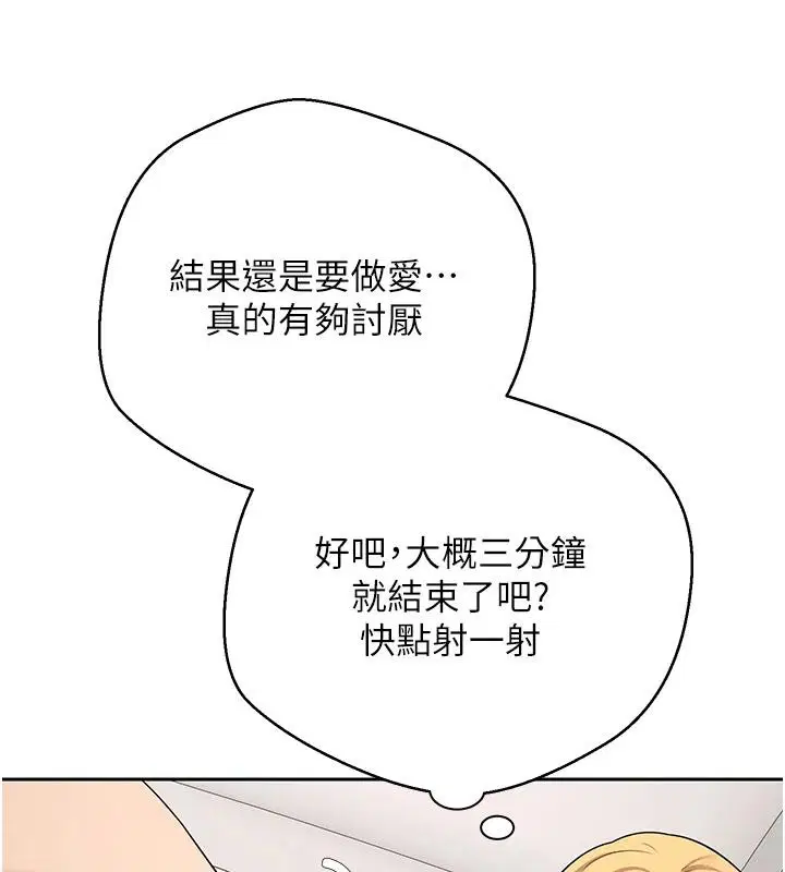 第36話
