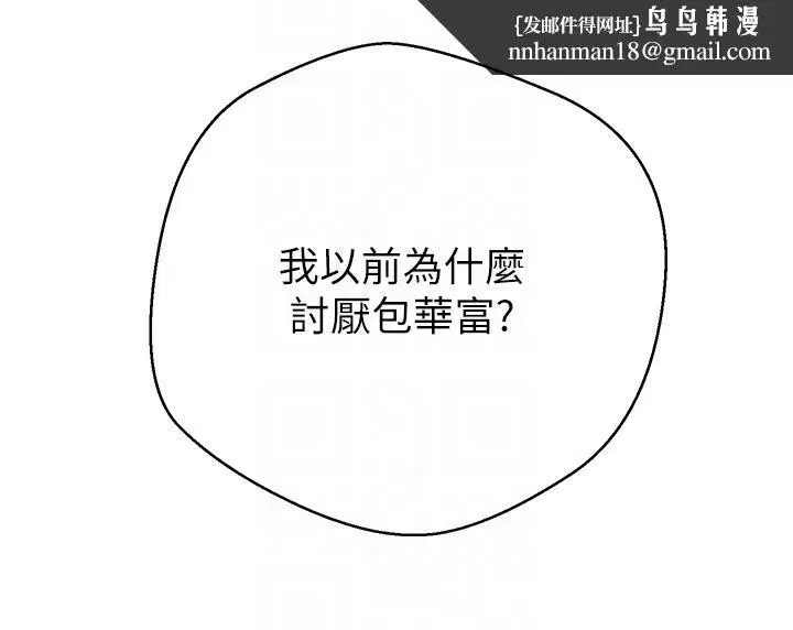 第36話