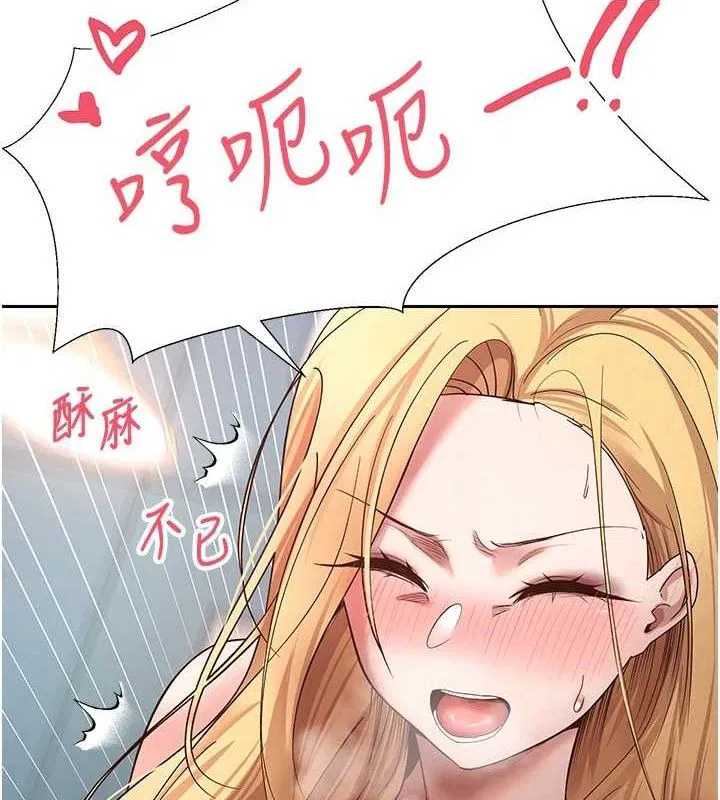 第37話
