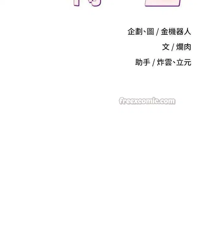 第37話