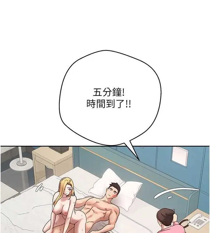 第37話