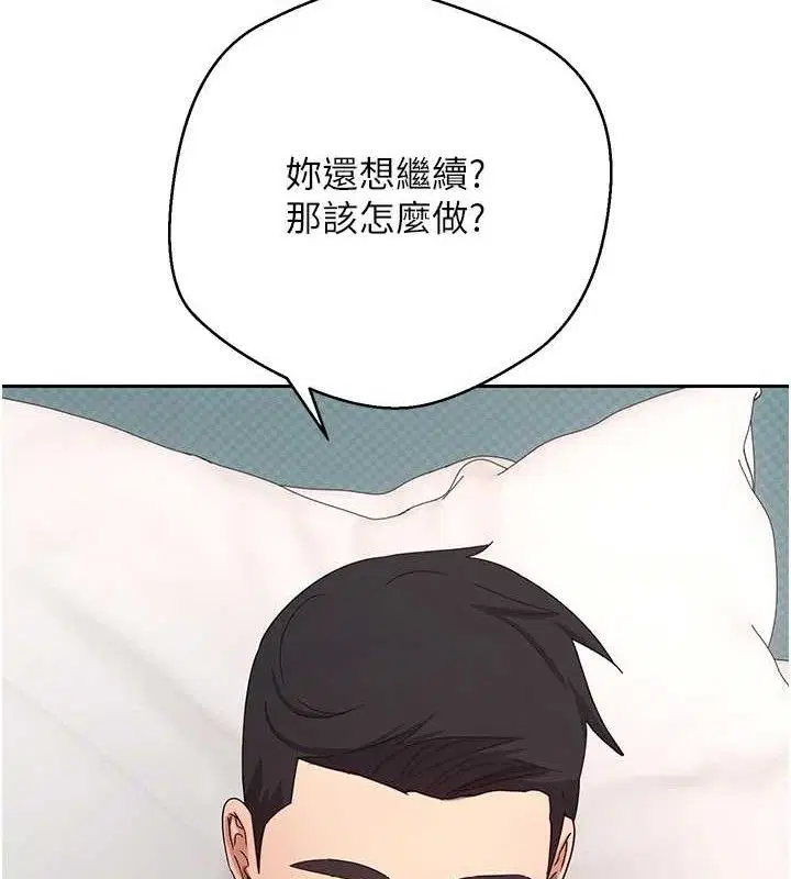第37話