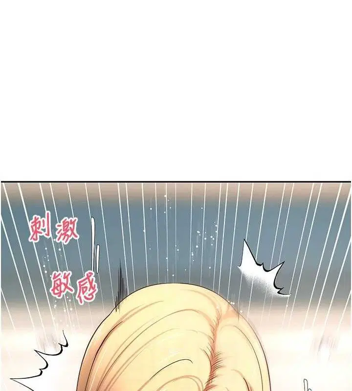 第37話
