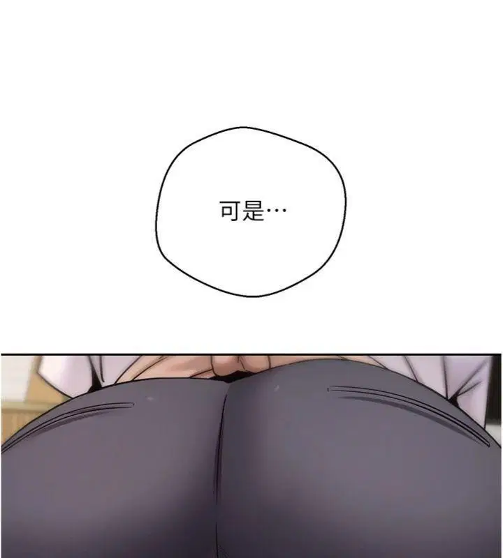 第38話