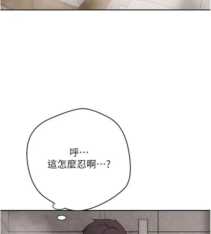 第38話