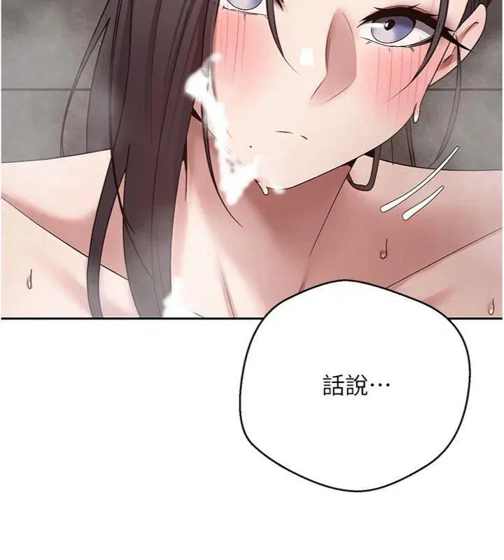 第38話