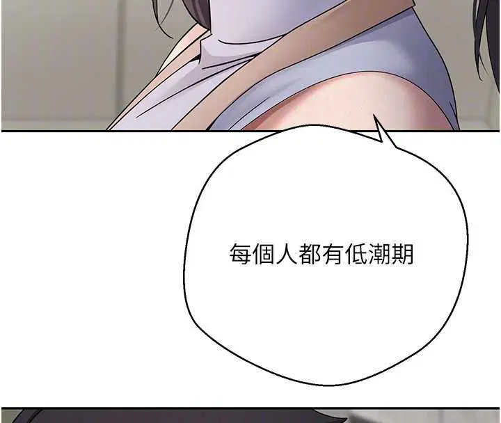 第40話