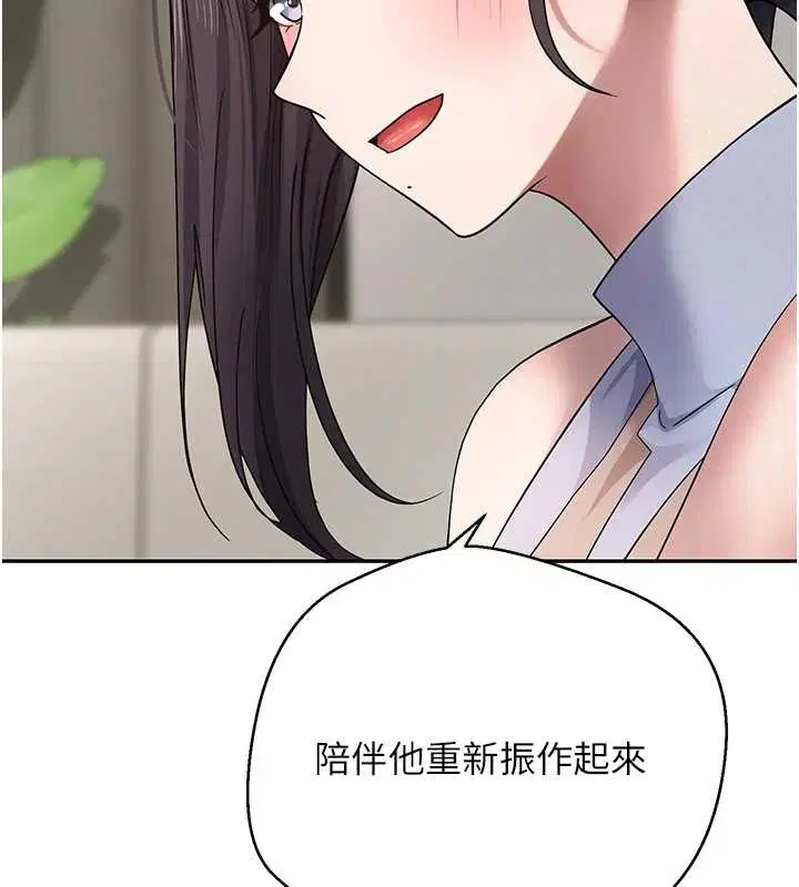 第40話