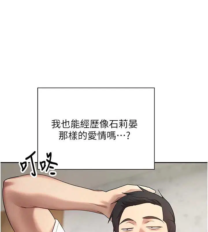 第40話