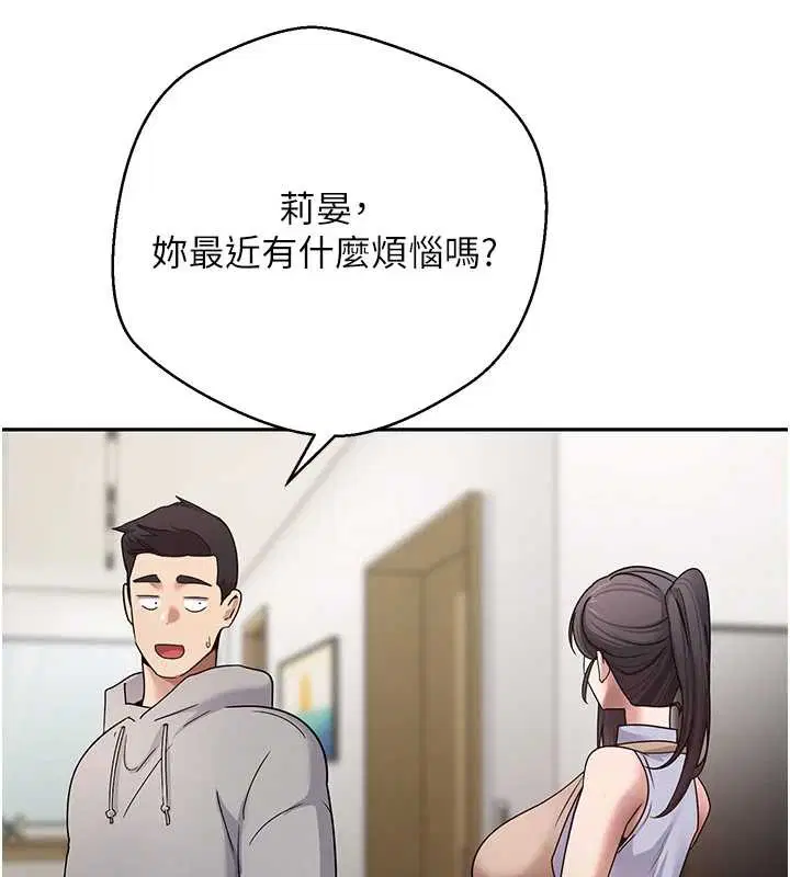 第40話