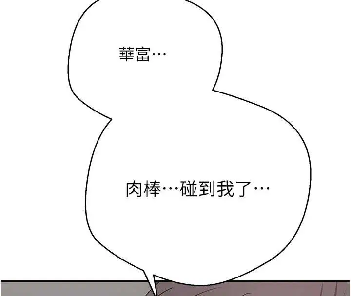 第44話