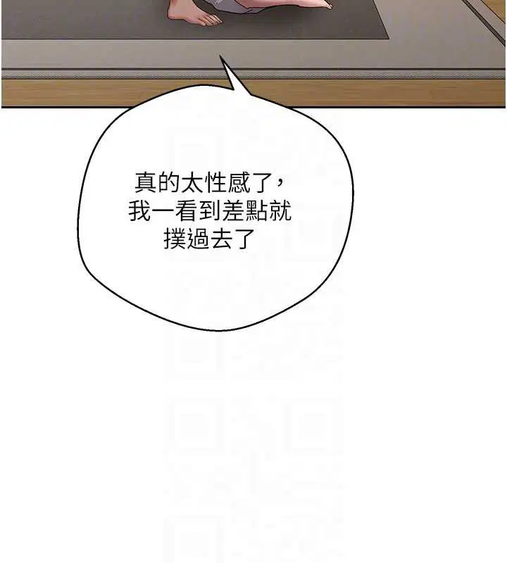 第44話
