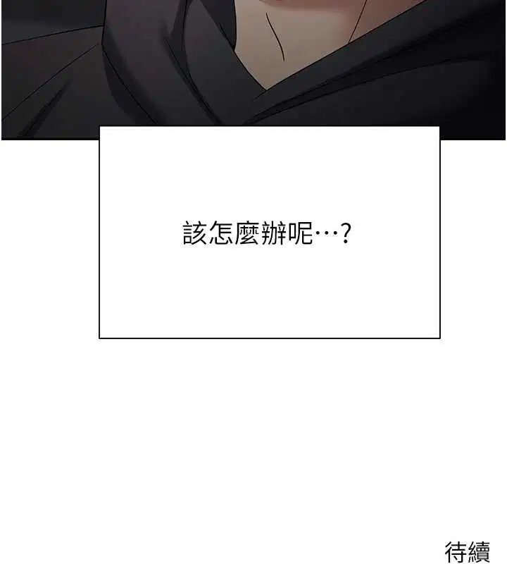 第45話