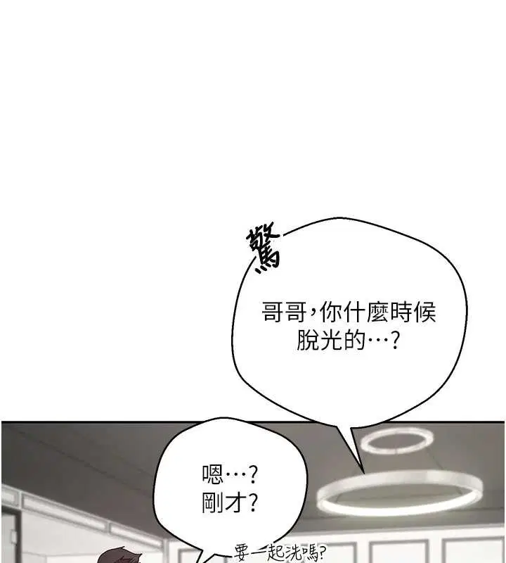 第46話