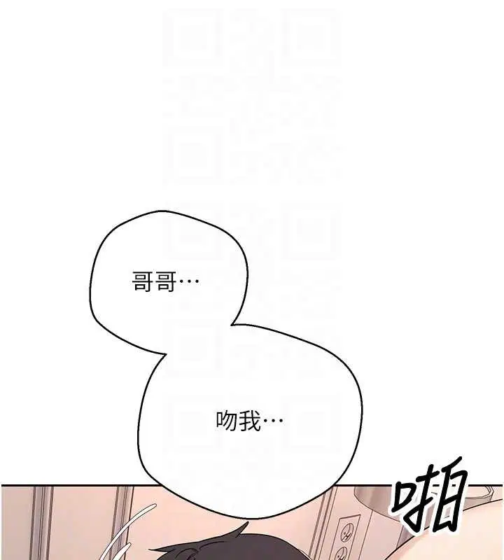 第47話