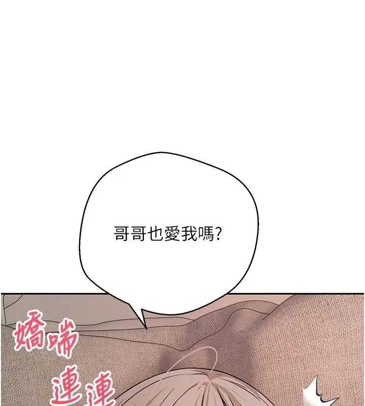 第47話
