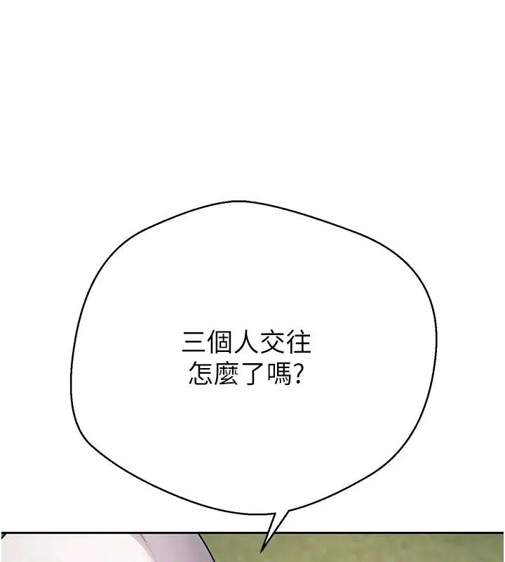 第51話