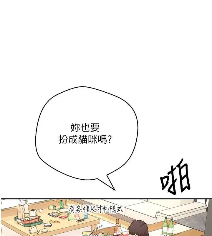 第53話