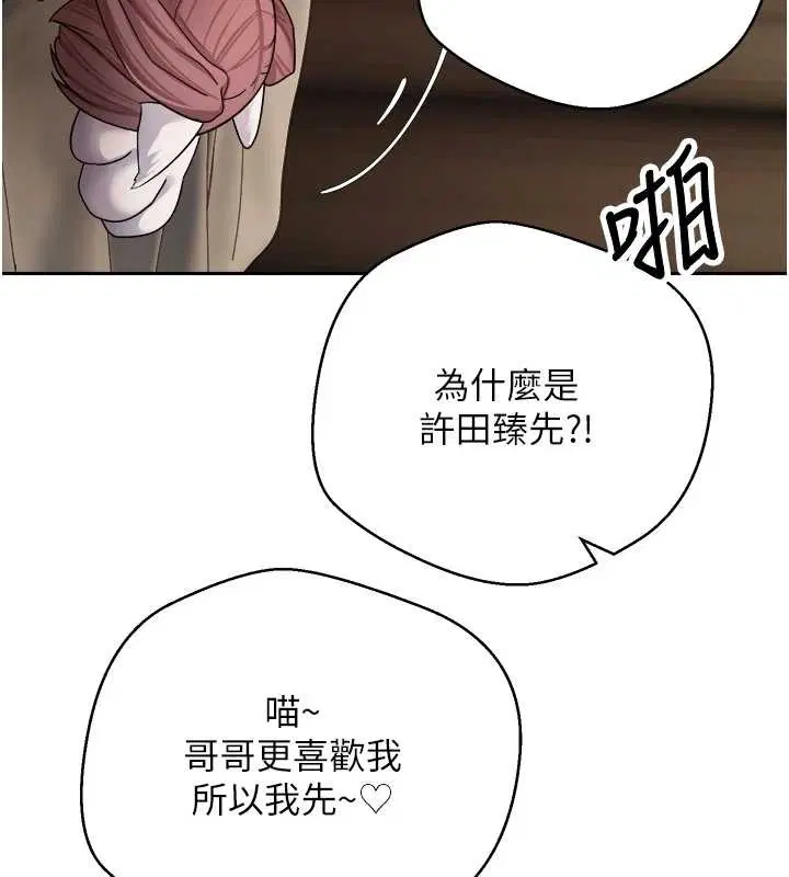 第54話