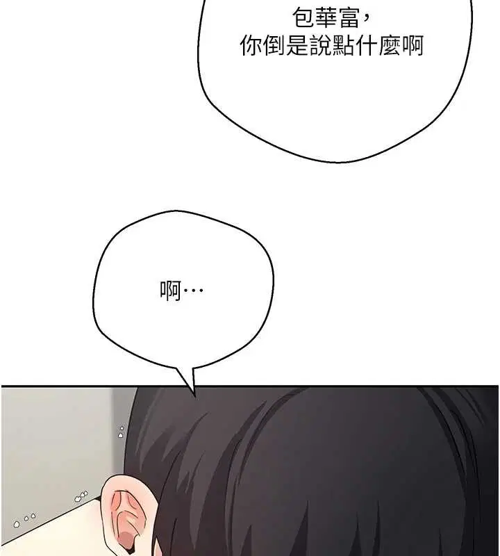 第54話