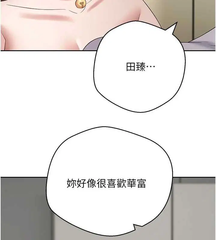 第54話