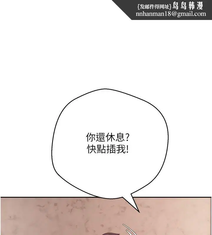 第55話