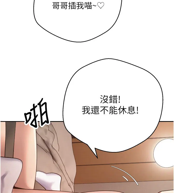 第55話