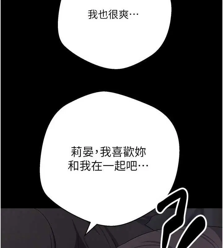 第56話