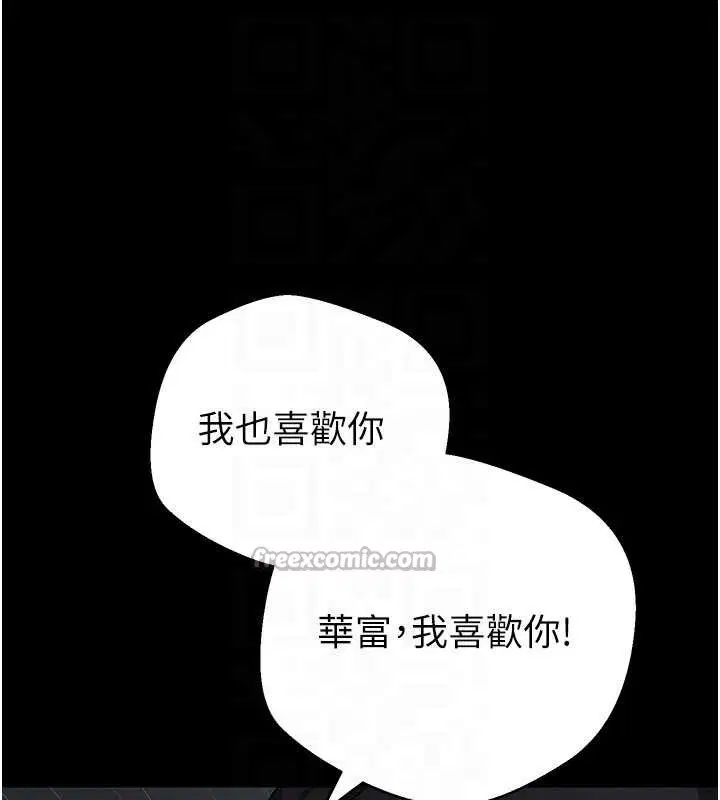 第56話