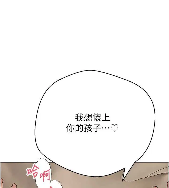 第57話