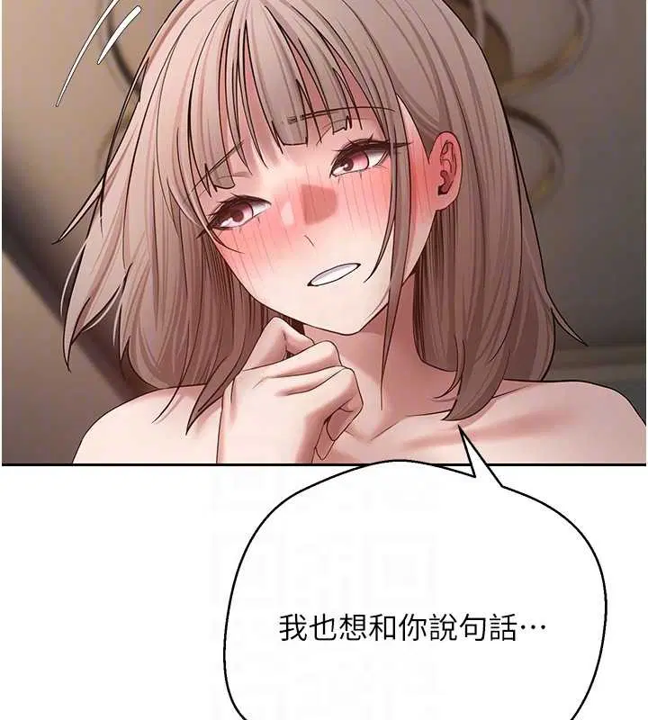 第61話 - 第103页