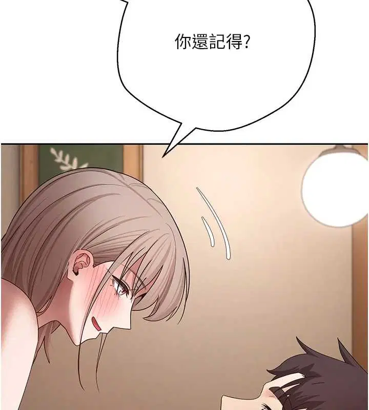 第61話 - 第106页