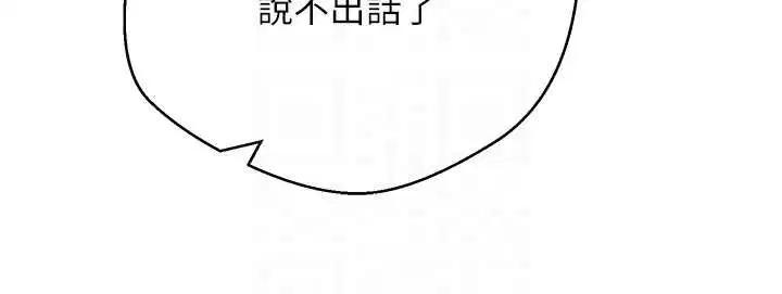 第61話 - 第110页