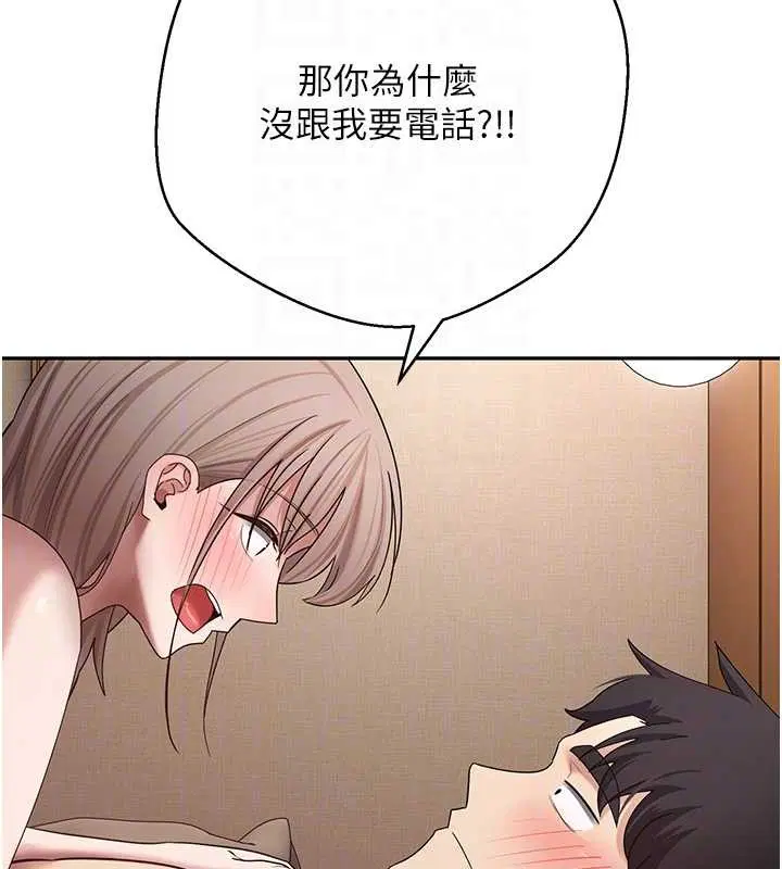 第61話 - 第119页