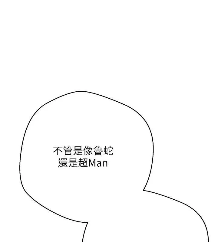 第61話 - 第126页