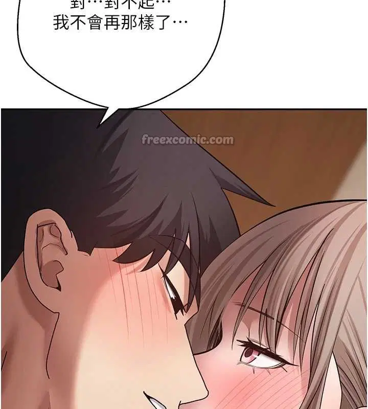 第61話 - 第138页