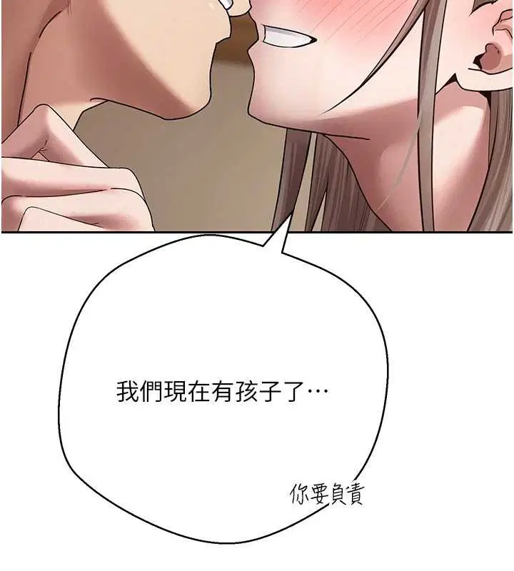 第61話 - 第139页