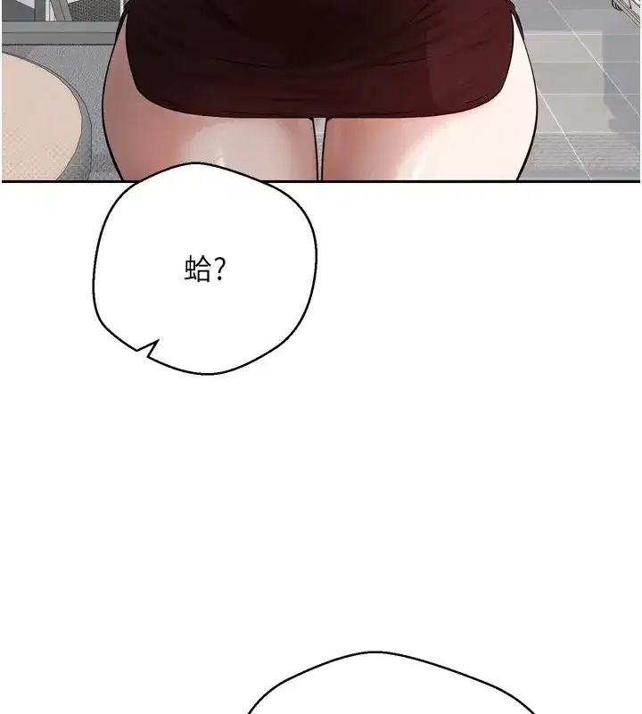 第1話-以羅幣一漲，人生大逆轉