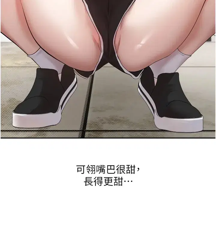 第1話-以羅幣一漲，人生大逆轉