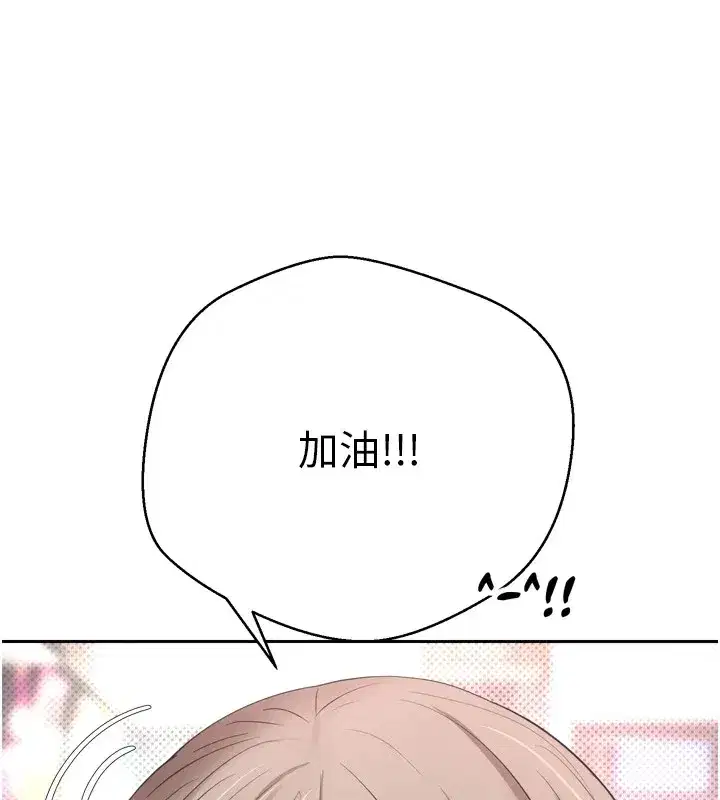 第1話-以羅幣一漲，人生大逆轉